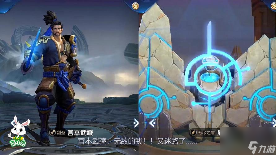 王者荣耀中的阿通和宫本武藏（他们的出场背景和技能介绍）