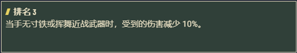 星空游戏武术技能有什么用-星空游戏武术技能作用