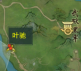 《劍網(wǎng)3》追魂骨奇遇任務(wù)后續(xù)攻略