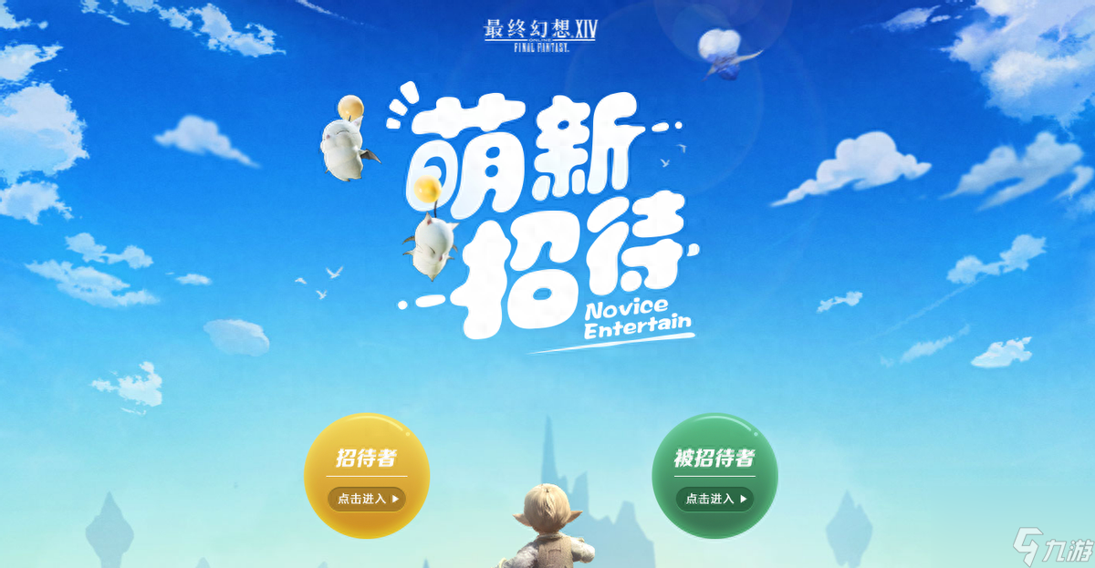 ff14召唤师是哪个职业-哪些副职值得练