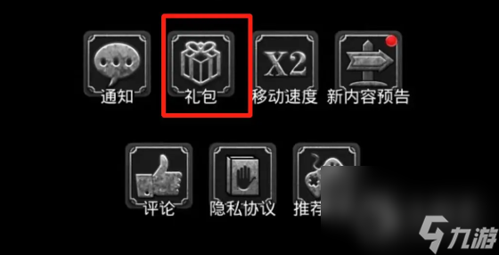 地下城堡2黑暗觉醒兑换码大全分享