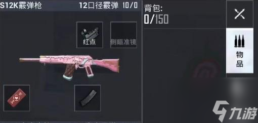 和平精英s12k怎么练？