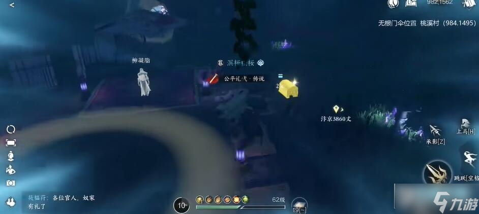 逆水寒手游摄魂圣伞获取攻略_逆水寒手游摄魂圣伞怎么获取