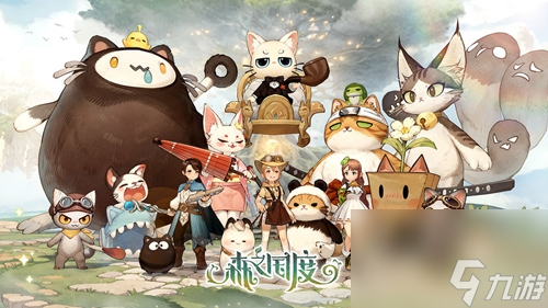 《森之国度》卡牌获取方法截图
