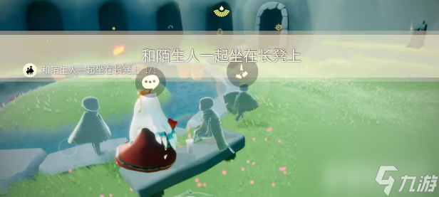 光遇6.25蛋糕代币分布在什么地方 蛋糕代币所在地点一览