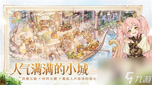 森之国度成长计划值得买吗 森之国度成长计划详细介绍