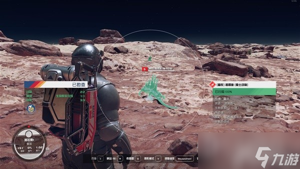 星空种植与畜牧玩法教学指南