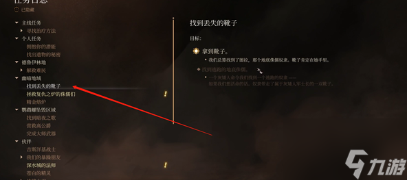 博德之门3图拉怎么救