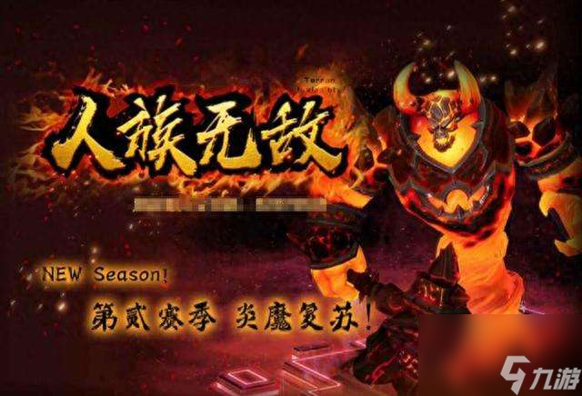 魔兽rpg地图包下载与介绍（好玩的高人气RPG地图推荐）