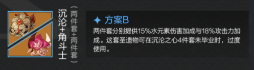 原神4.0公子达达利亚如何培养 原神4.0公子达达利亚的培养攻略分享