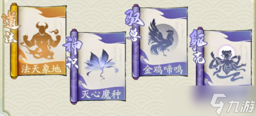 寻道大千暴击流怎么玩