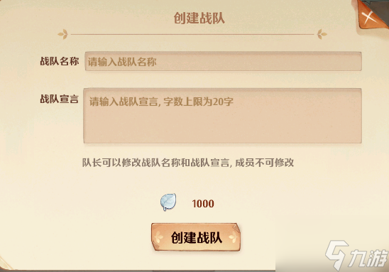 森之国度光耀联赛怎么玩 森之国度光耀联赛玩法介绍