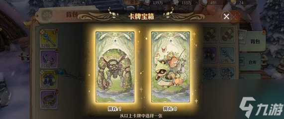 森之国度勇者训练怎么玩 具体玩法一览
