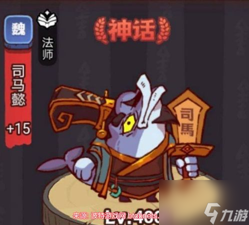 咸鱼之王琉璃7塔1-3怎么打-琉璃7塔1-3层通关阵容