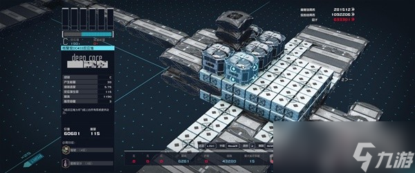 《星空》休伯利安號戰(zhàn)艦建造教學