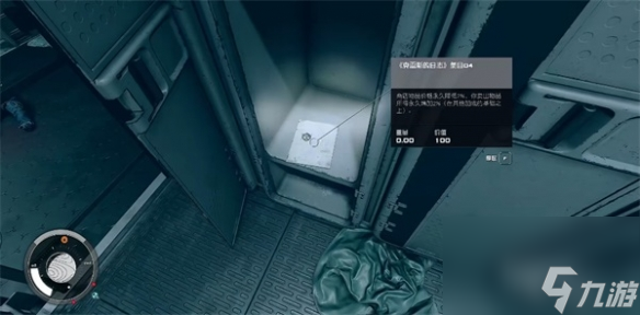 《星空》雷斯的日志04卡片怎么获得？雷斯的日志04加成卡片获得方法