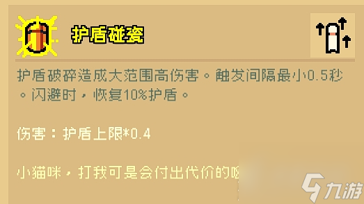 通神榜狗狗碰瓷流怎么玩