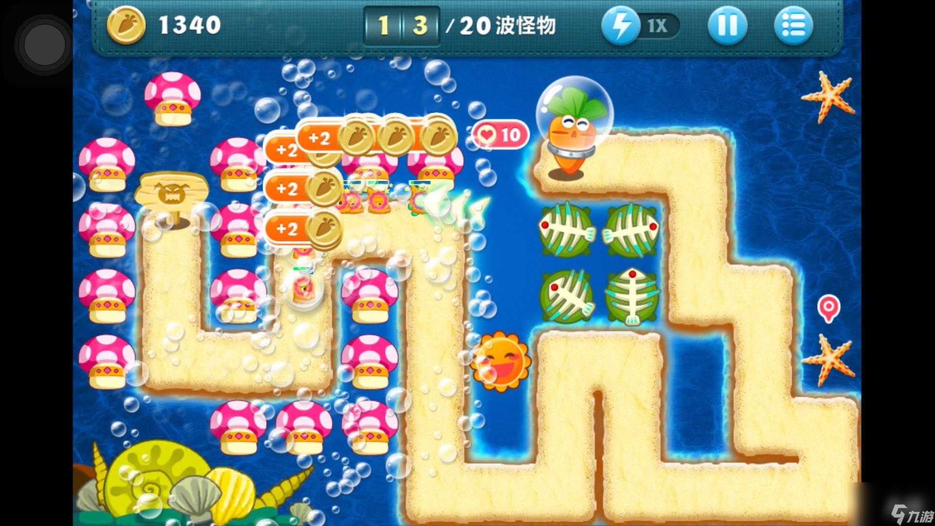 保卫萝卜深海第四关怎么过