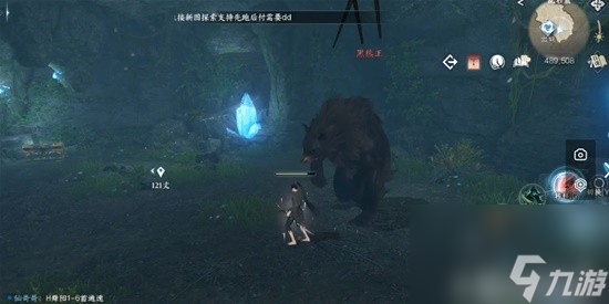 《逆水寒手游》仙居原风物及探索坐标一览