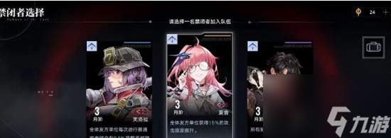 无期迷途无尽梦魇模式该怎么玩 无尽梦魇模式介绍