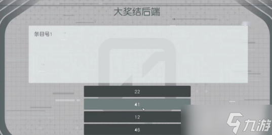 《星空Starfield》快速赚钱方法