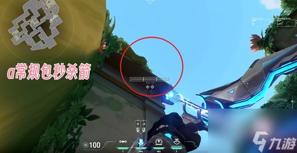 无畏契约猎枭莲华古城点位
