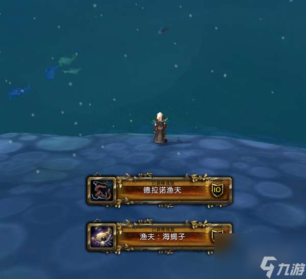 魔兽世界纳特帕格声望怎么冲（附专家纳特帕格获得方法）