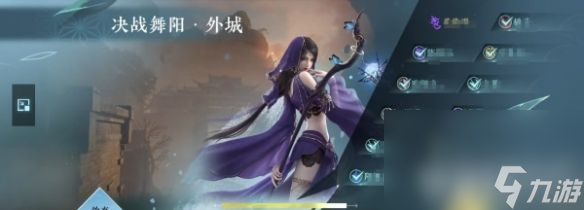 逆水寒手游俞见在什么地方 俞见npc所在在哪里介绍