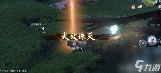 《逆水寒手游》仙居原风物及探索坐标一览