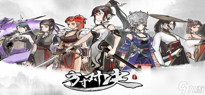 方寸对决月荷渊宝箱在什么地方-月荷渊宝箱位置大全介绍