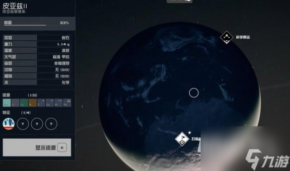 星空重力波能力怎么获得