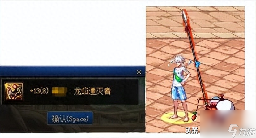 dnf巴卡尔武器怎么融合-巴卡尔武器融合全流程