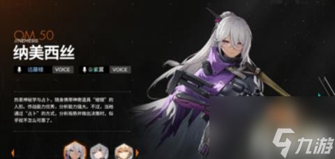 少女前线2追放哪个角色最强（最强角色推荐）