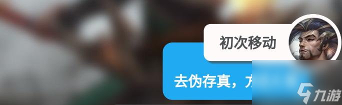 LOLs12亚索神龙尊者台词有哪些？