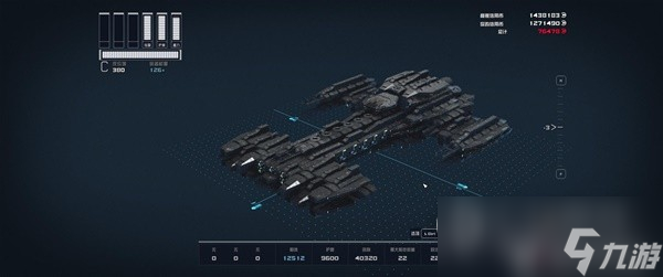 星空休伯利安号战舰怎么建造