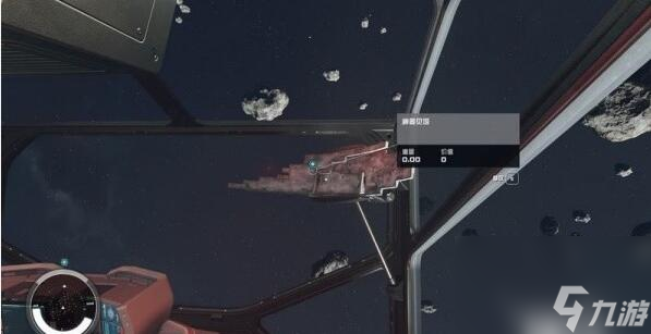星空老住区任务怎么做