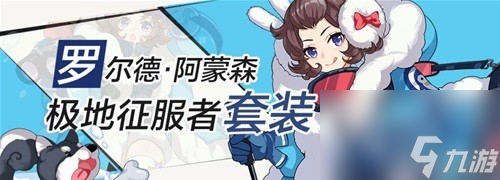 崩坏3元素辅助圣痕全盘点 元素辅助圣痕强力吗