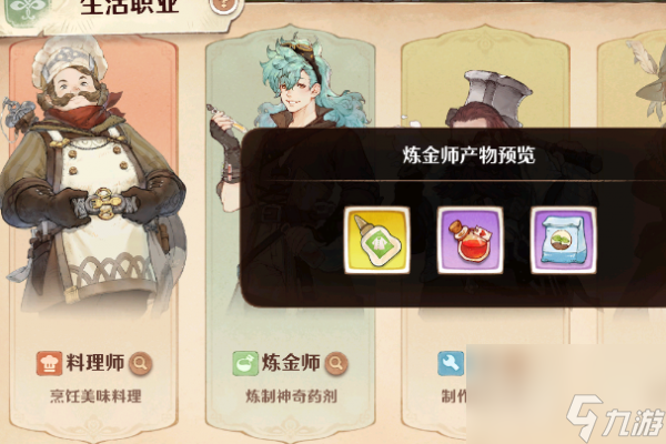 森之国度炸药有什么用 森之国度炸药用法讲解