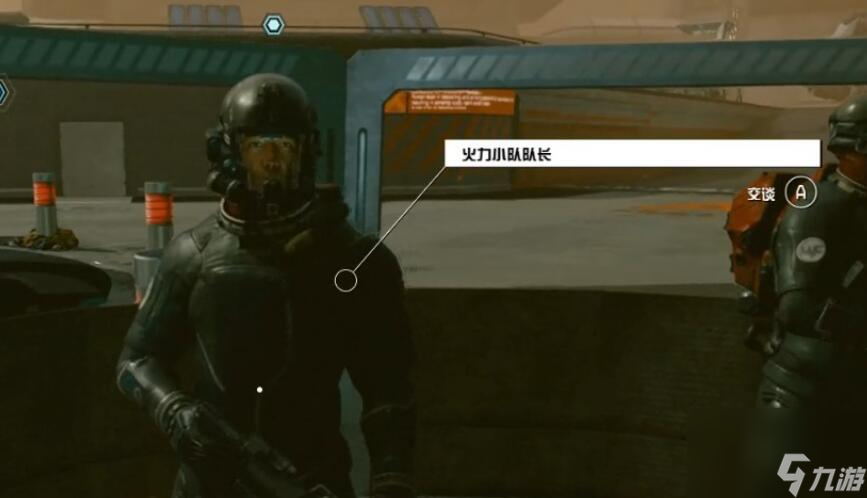 星空目击者攻略