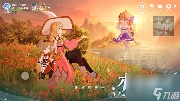 圣境之塔公测时间是多久