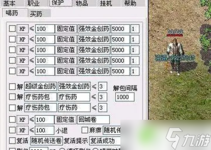 热血传奇：及时雨、两只老虎、赤月风霜