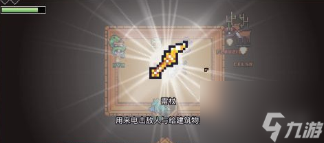 《浮岛物语》沙漠上古墓地解密
