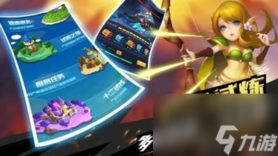 塔防纪元激活码合集 通用激活码6个