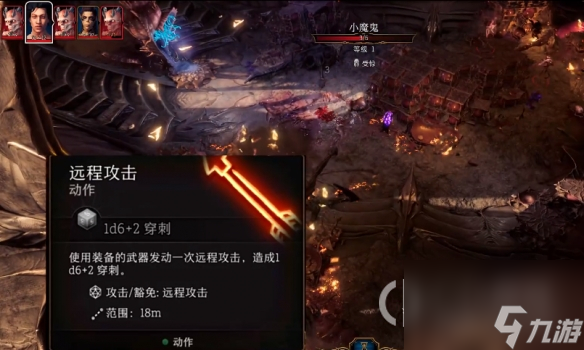 博德之门3多人联机怎么转移角色控制权