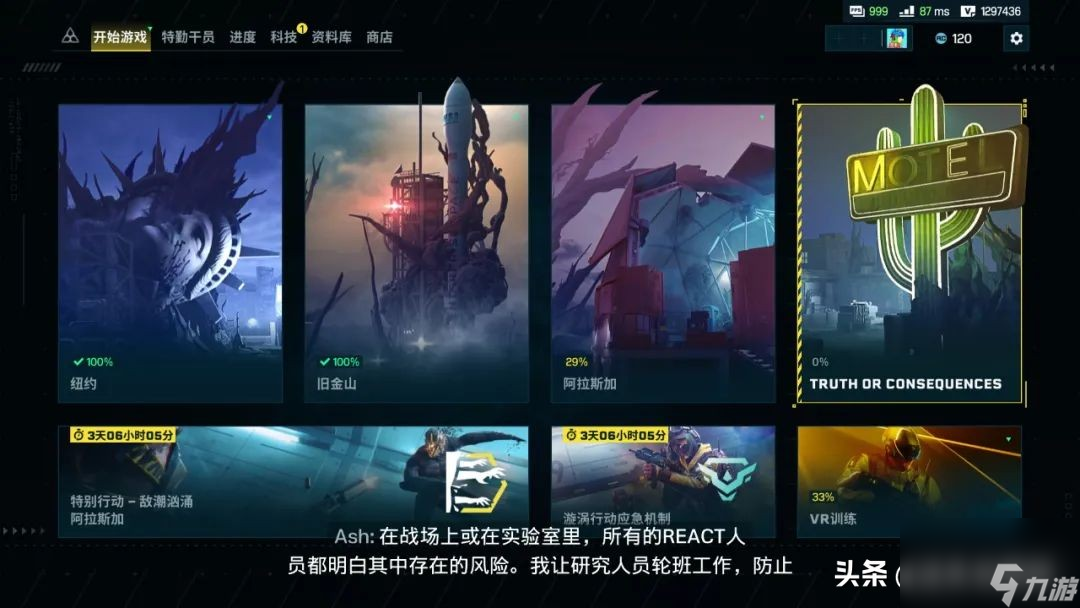 彩虹六号异种模式怎么玩(彩虹六号异种好玩吗)