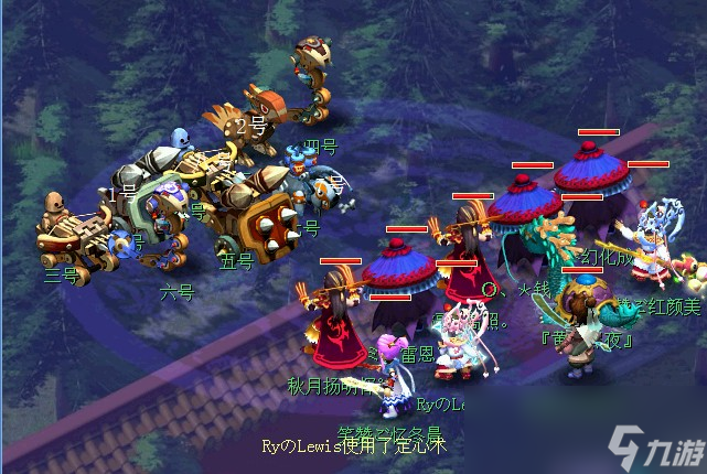 梦幻西游明火珠之影成就攻略