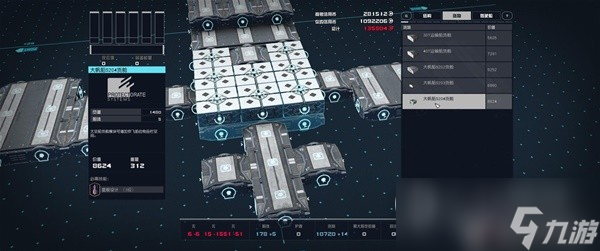星空休伯利安号战舰怎么建造