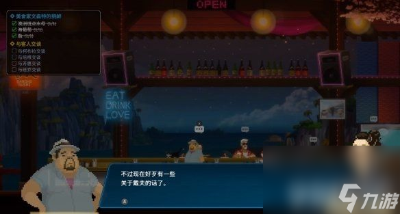 《潜水员戴夫》员工该如何去解锁 员工解锁方法及条件一览