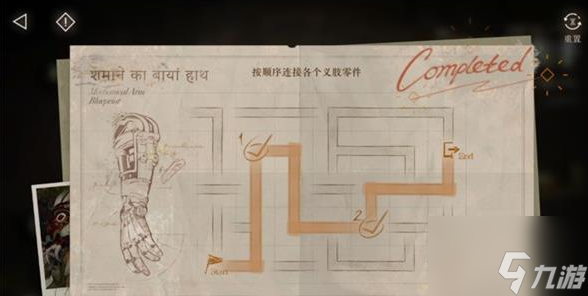 重返未来1999鬃毛的左手怎么修复 具体一览