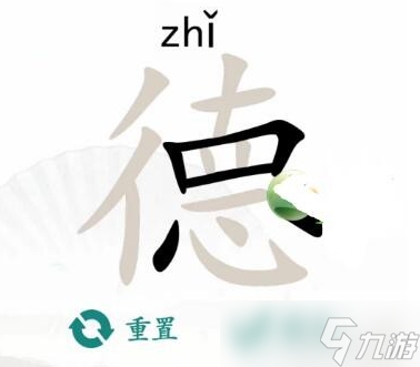 漢字找茬王刮出一個小目標通關(guān)攻略